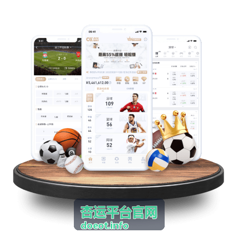 杏运平台官网平台指南封面图